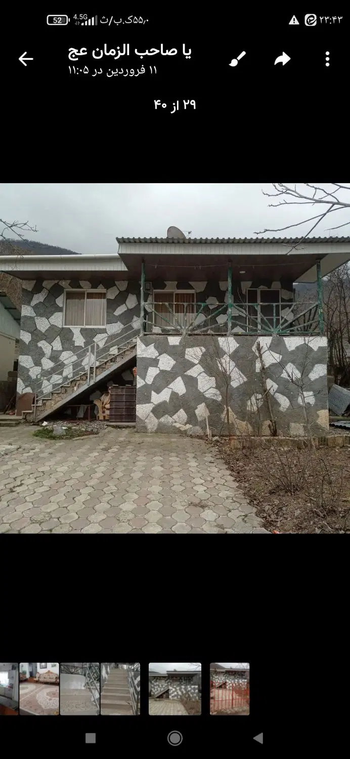 فروش خونه ویلایی در روستای دشت نظیر کجور