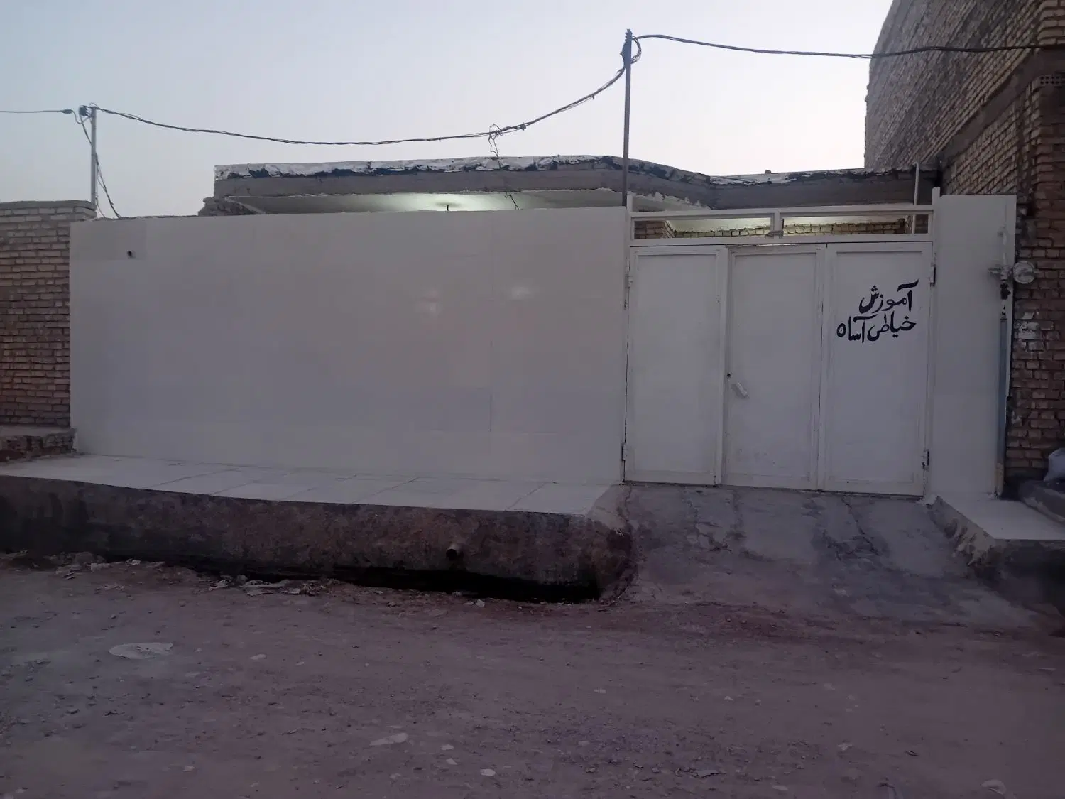 خانه فروشی