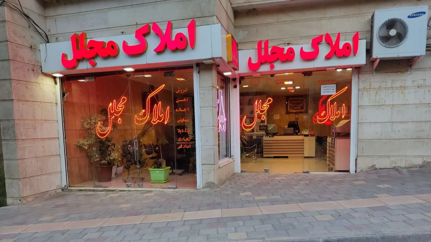 فروش61 مغازه تجاری سعیدیه بالا