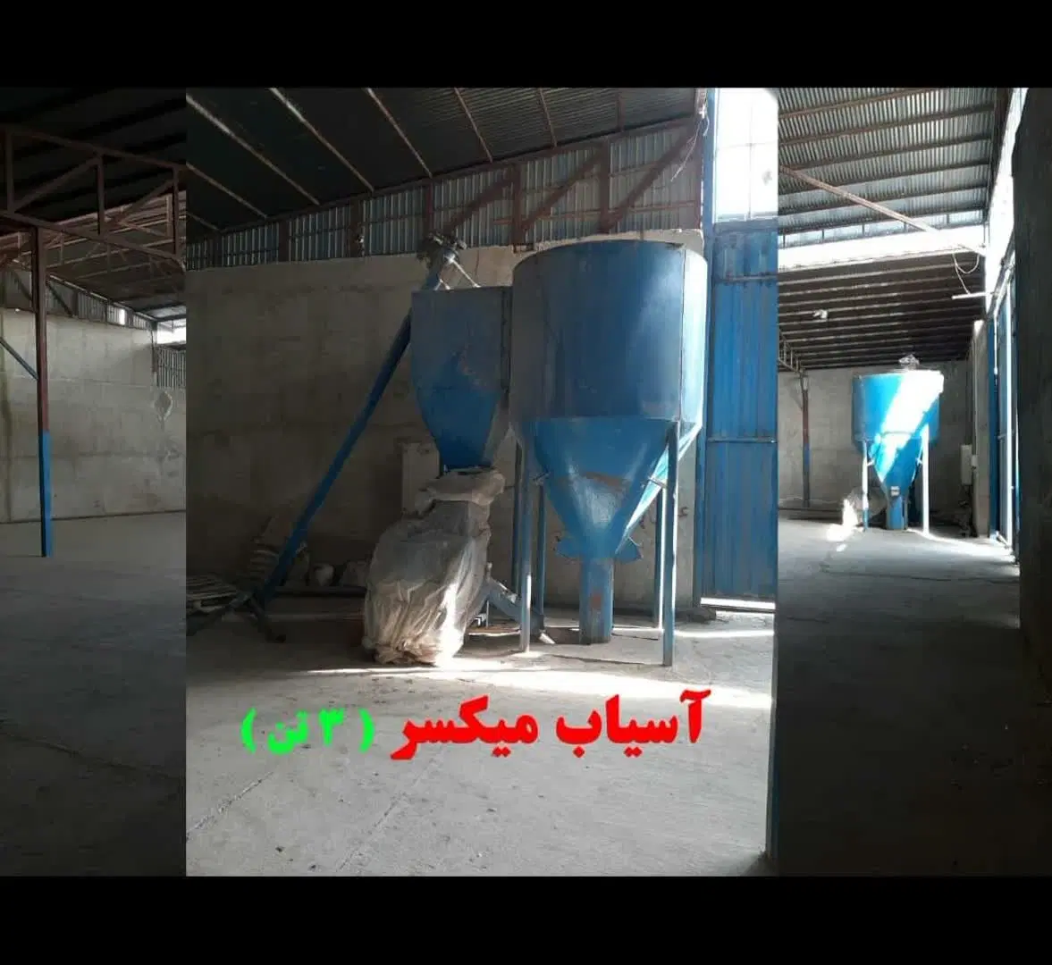 گاوداری علی نوند