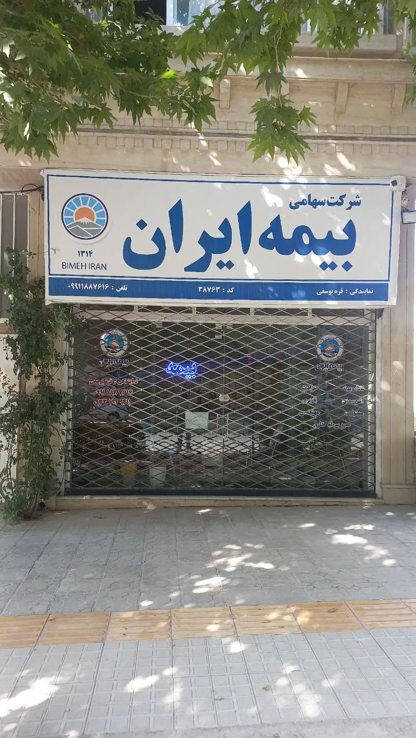 اجاره مغازه خیابان شهید رستمی