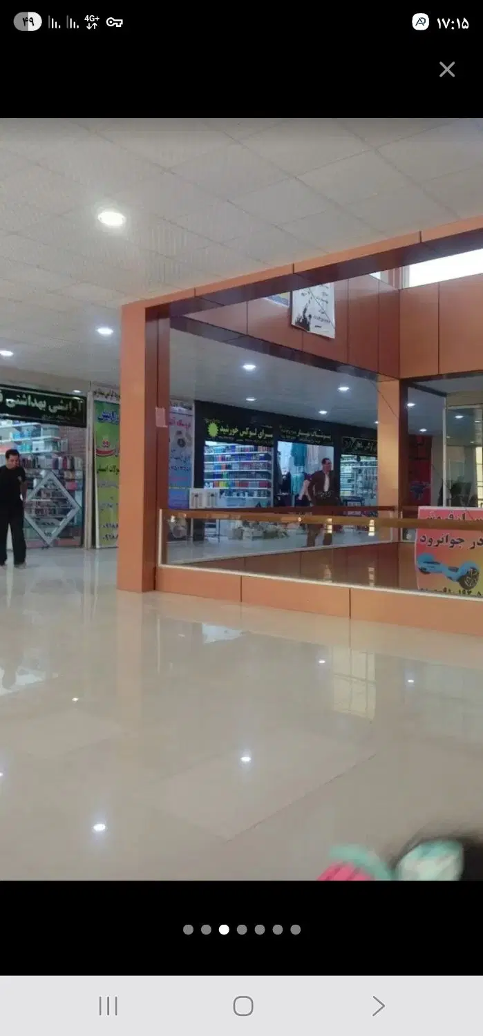 پاساژ الماس جوانرود