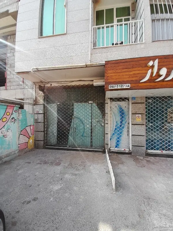 فروش مغازه فاز یک اندیشه