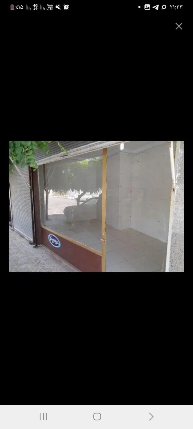 مغازه