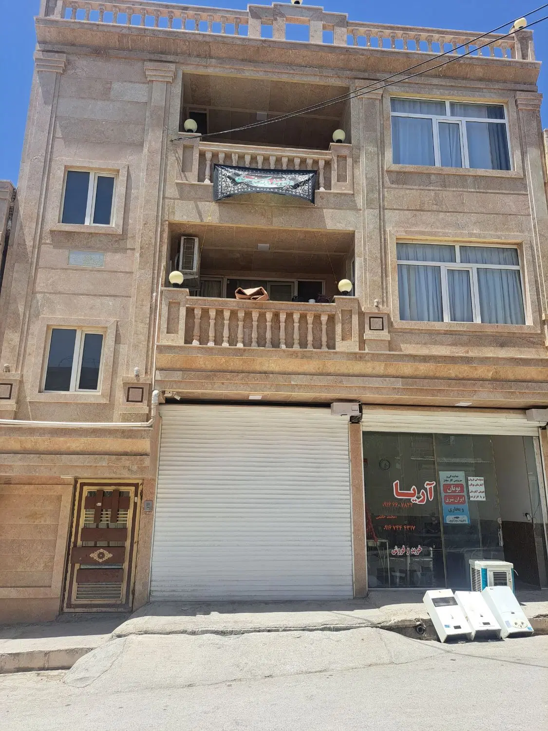 معاوضه ساختمان ۸۰ متری در سه طبقه