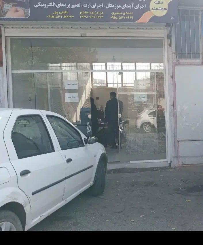 مغازه تجاری ملکی  ۴۴متری با عرض ۴ونیم