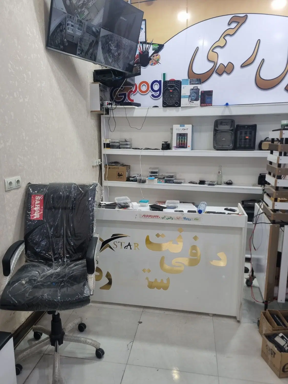 اجاره مغازه برای کافینت