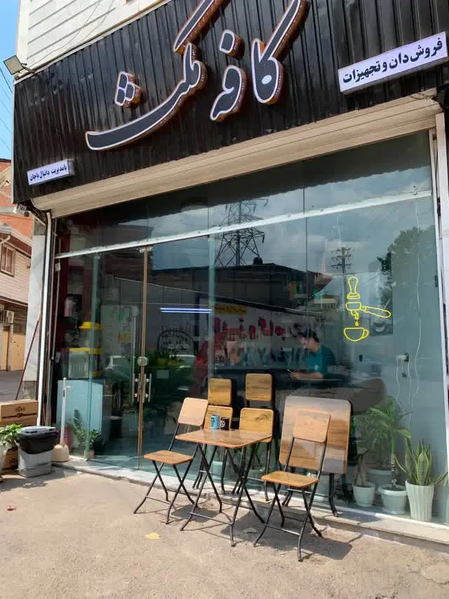 اجاره مغازه در کمربندی جنوبی