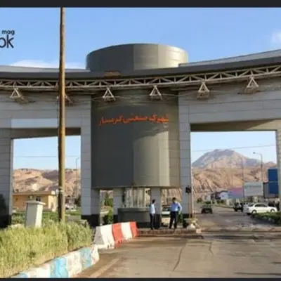 زمین تجاری