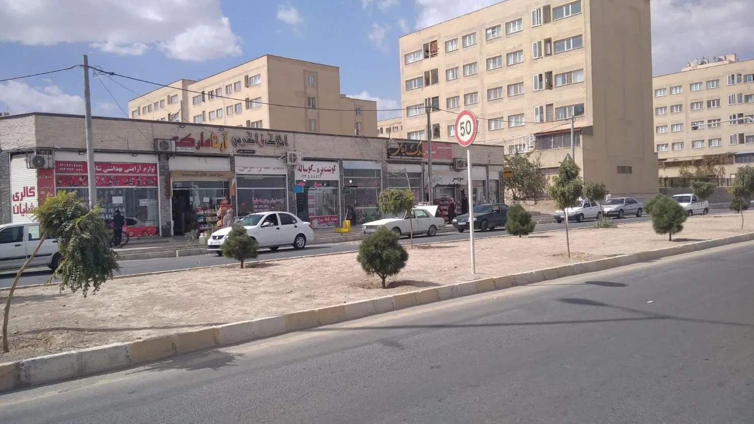محله ای۱ تجاری