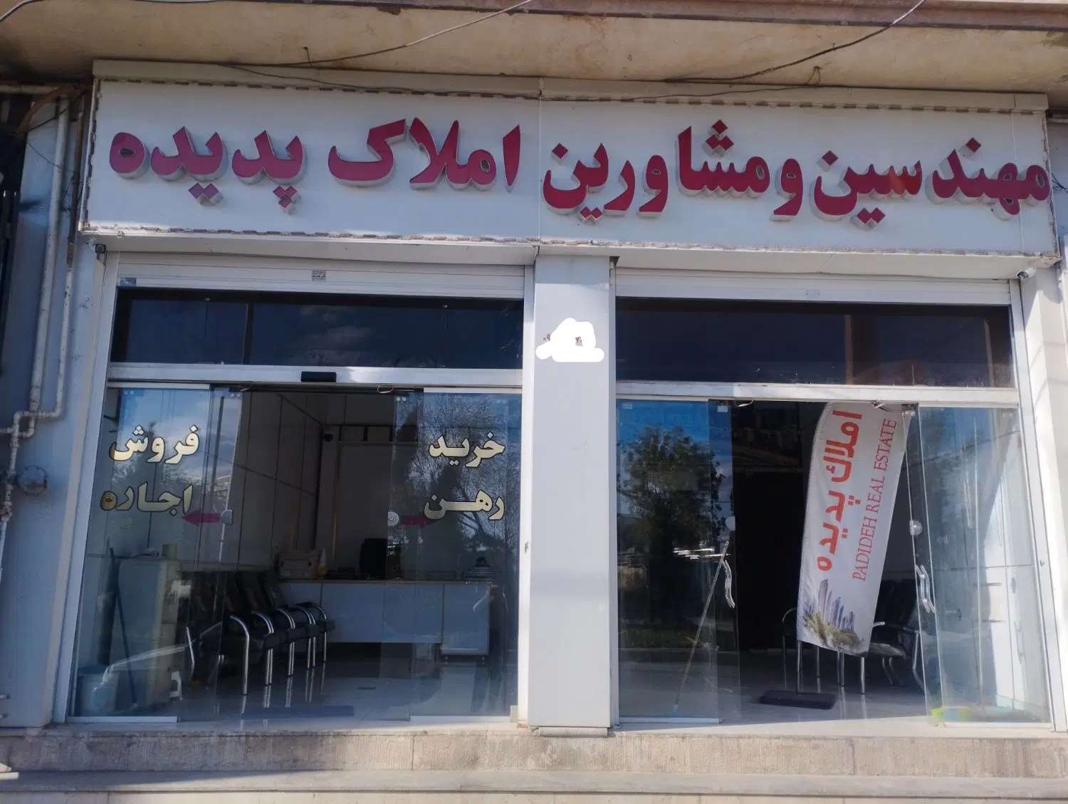 آپارتمان 140متری
