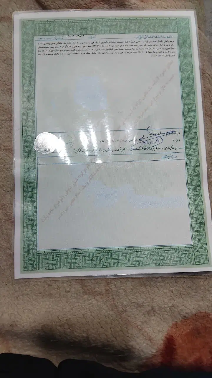 زمین ۱۴۰ متر تک برگ سند اکبر اباد