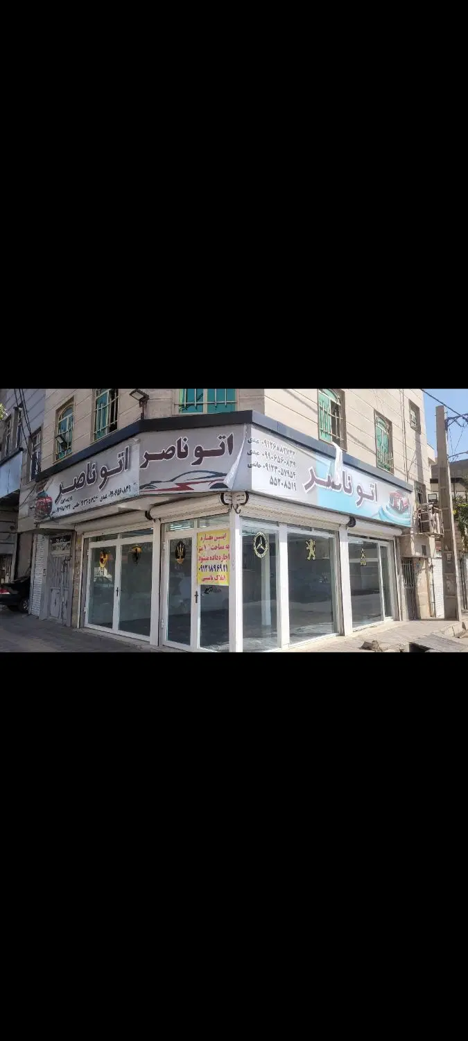 رهن و اجاره آپارتمان باقرشهر