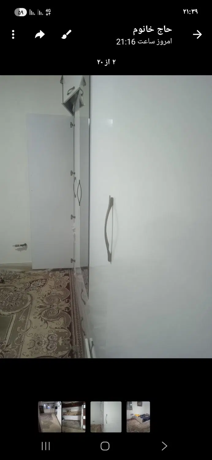 ویلایی فروشی