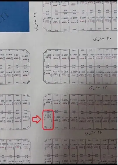 زمین 200 متری فاز 2 شهرک امیرالمومنین