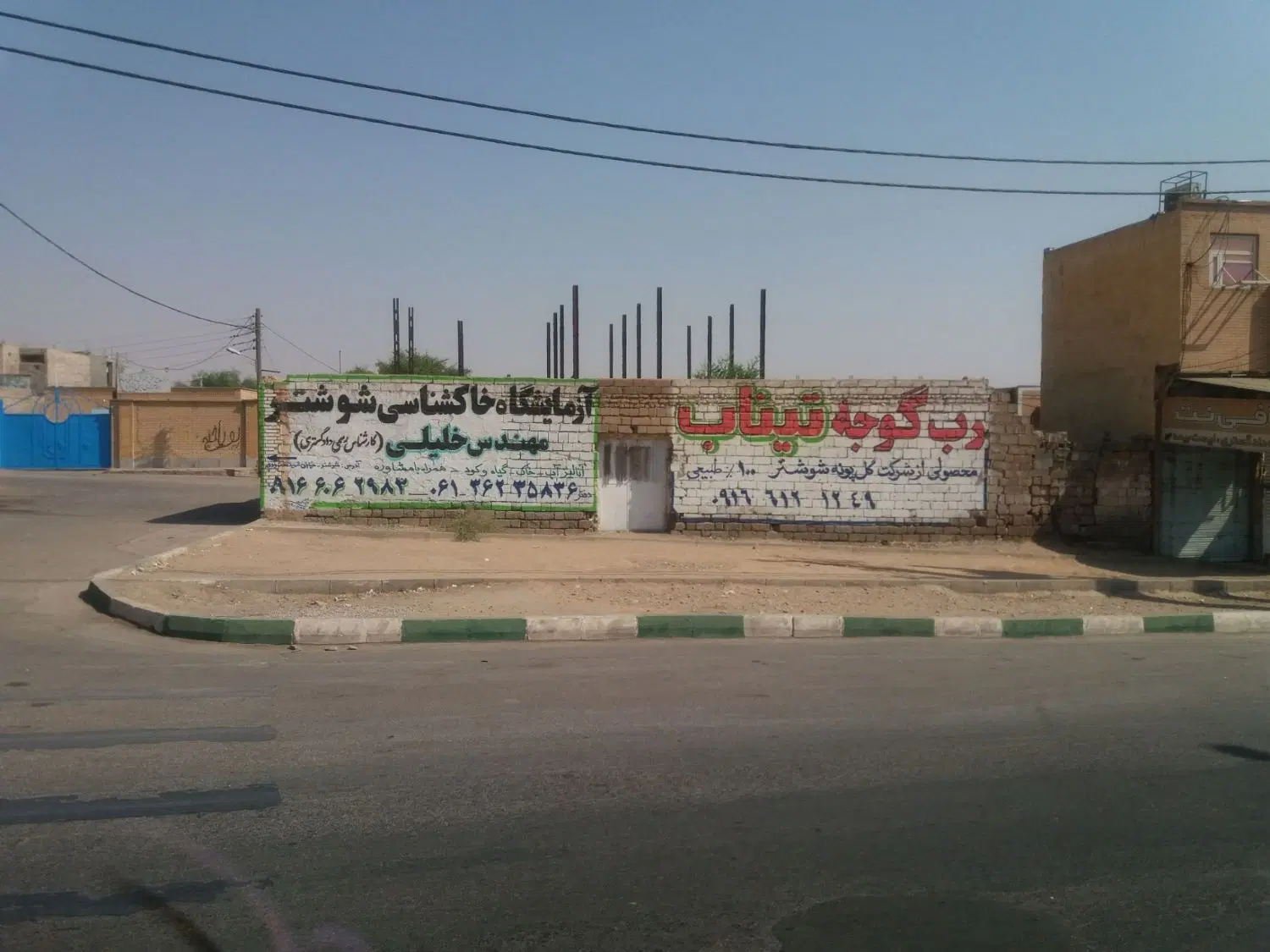 زمین تجاری مسکونی