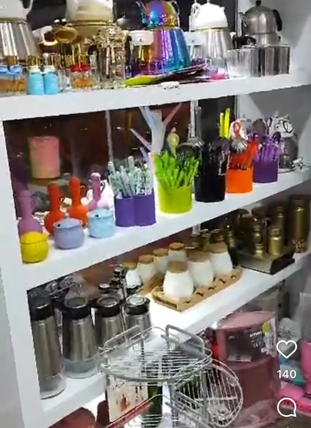 مغازه تجاری با زیرزمین