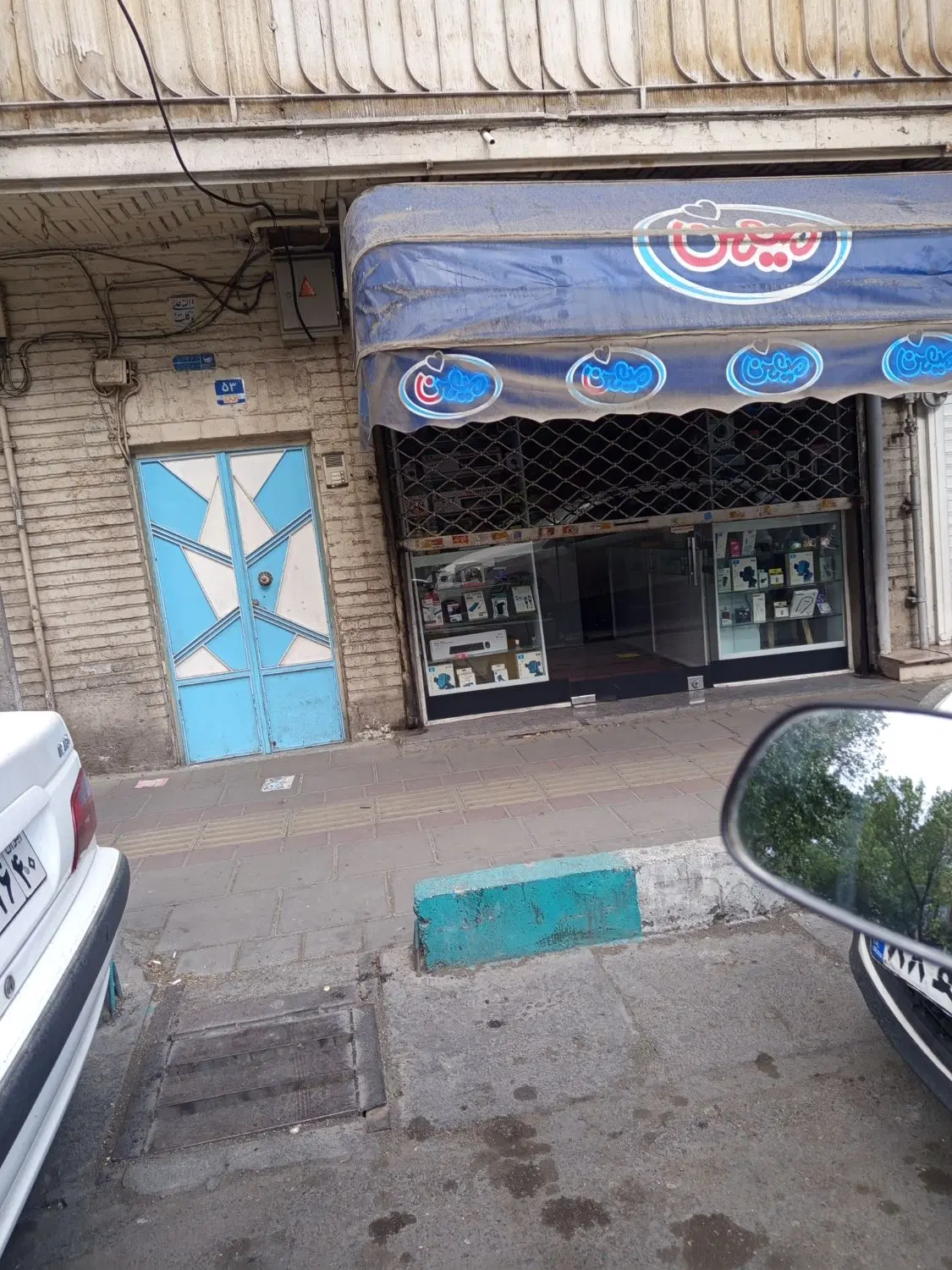 خانه ویلایی کلنگی با مغازه و ملکیت یکجا