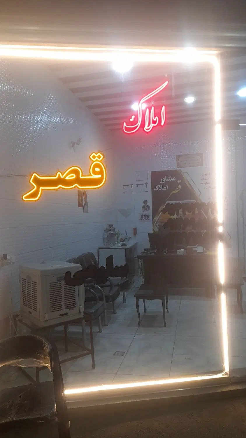 فروش اپارتمان