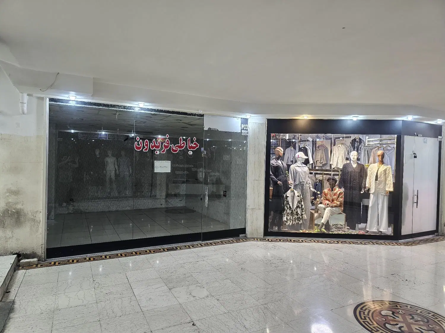 اجاره یک باب مغازه در شهریار