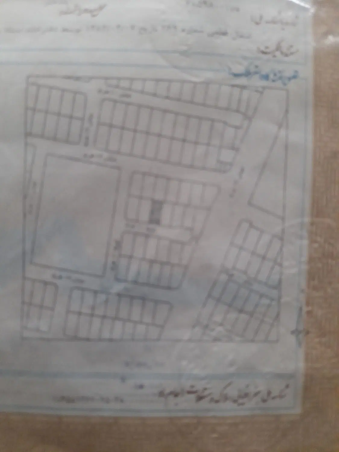 زمین تنگ علی