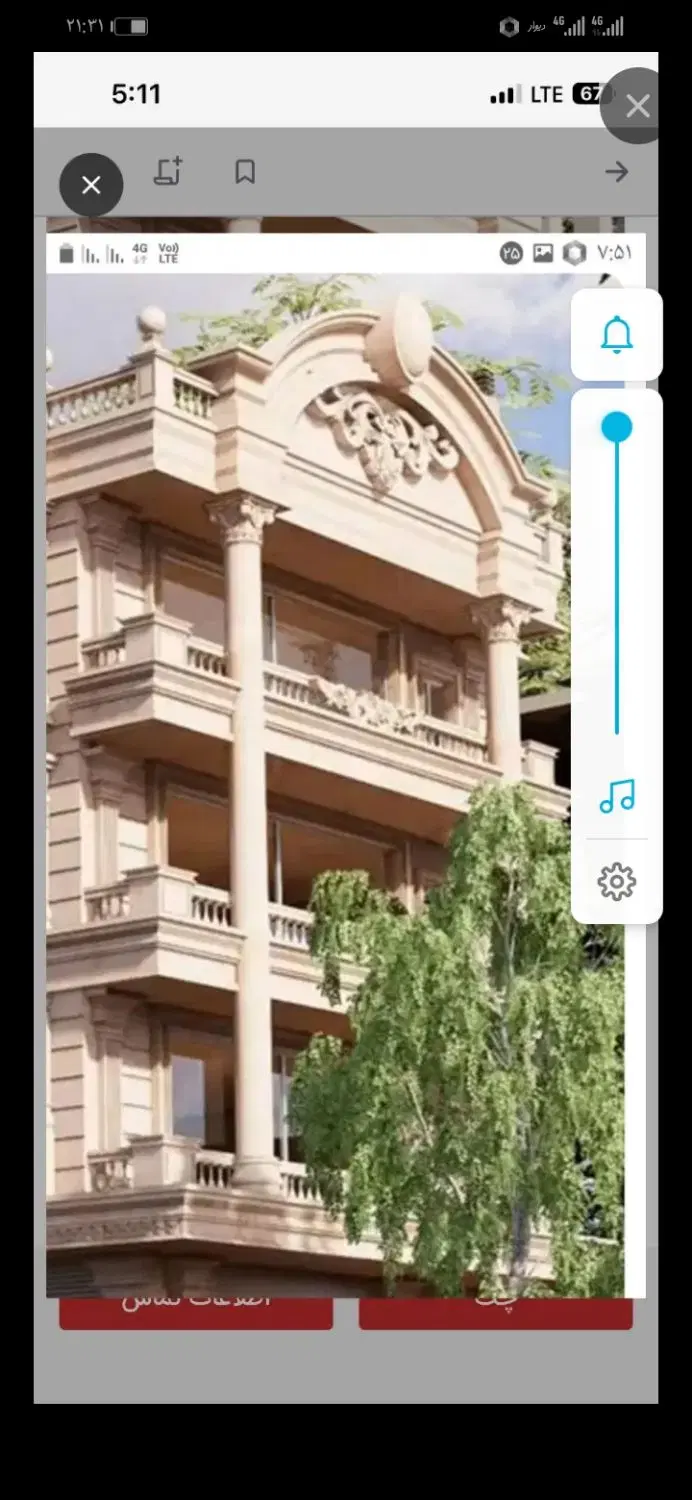 اجاره آپارتمان محددشهرک جنبه پارک ارغوان