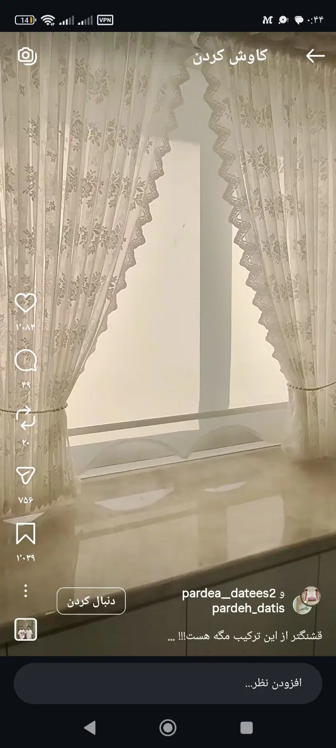 ۷۷متری مرتضی گرد