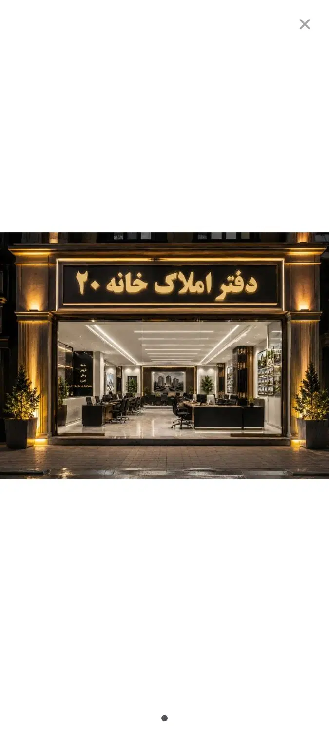 مغازه ۲۰۰ متری مدرسی