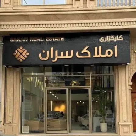 اجاره نمایشگاه ۹۰ متری حاشبه جاده کلات