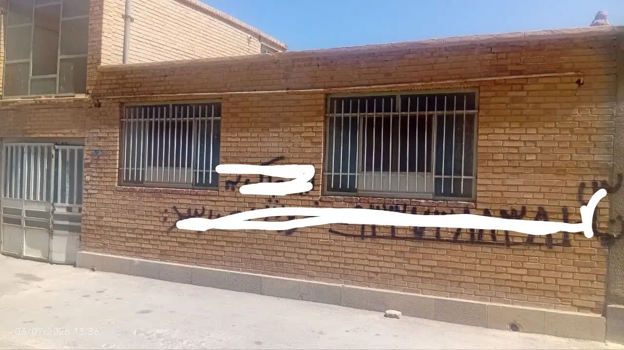 ملک کلنگی ۲۷۶ متر مربع