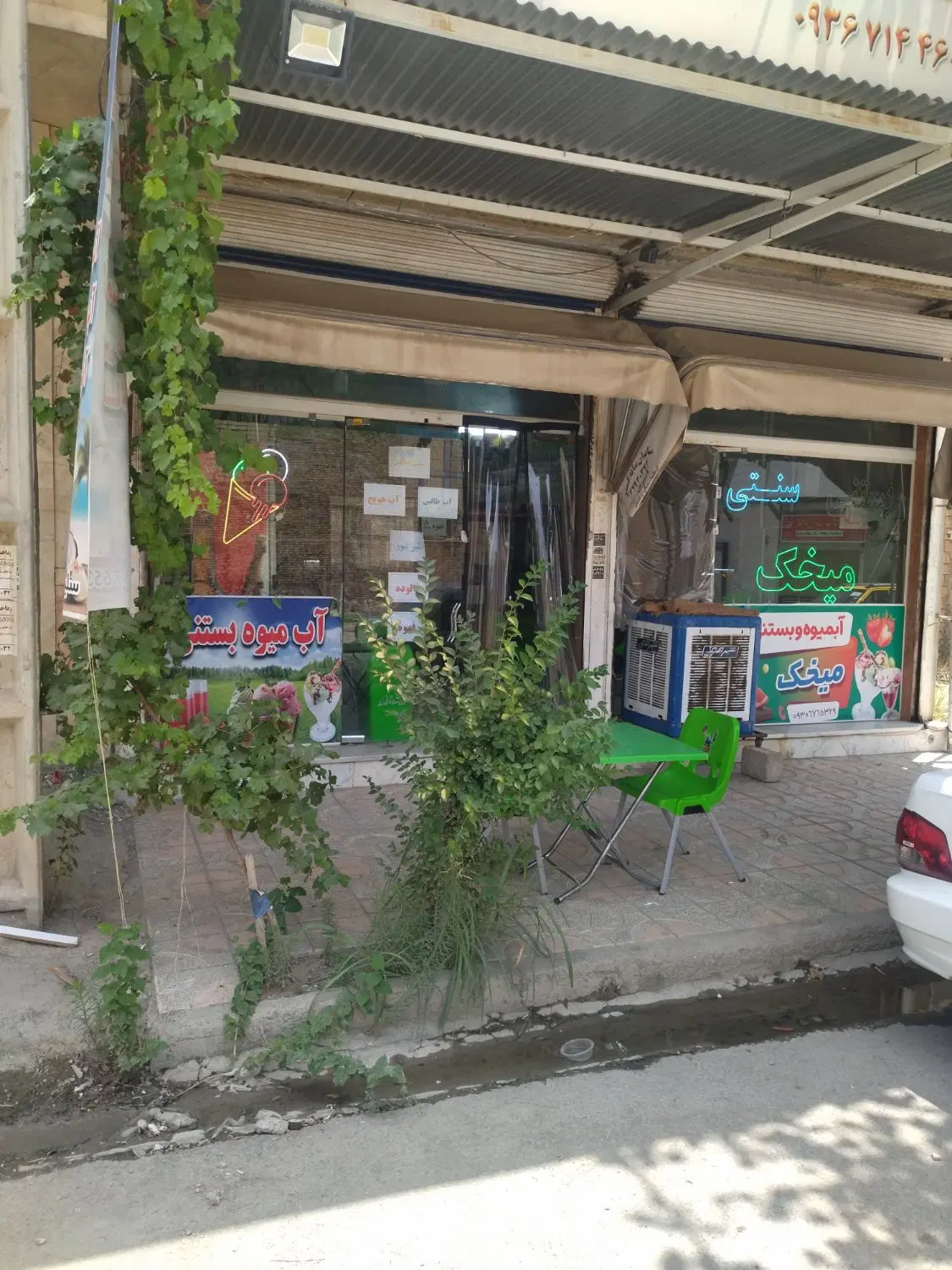 مغازه 70متری شهرک شهرداری