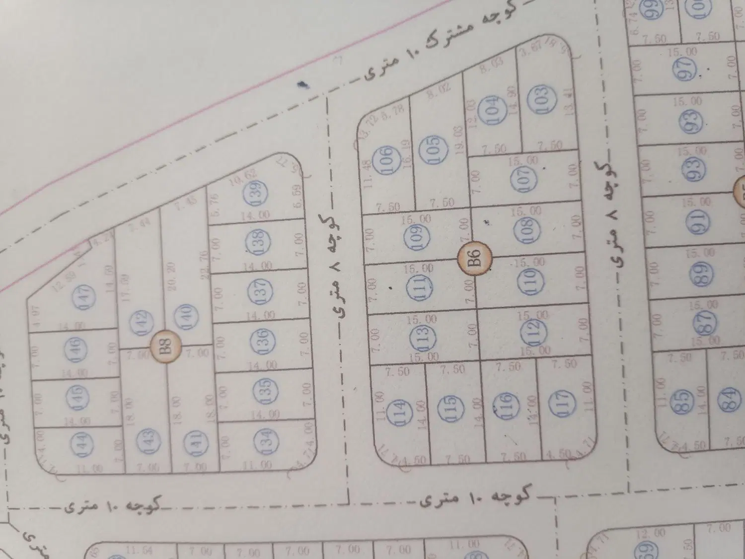 ملک زمین
