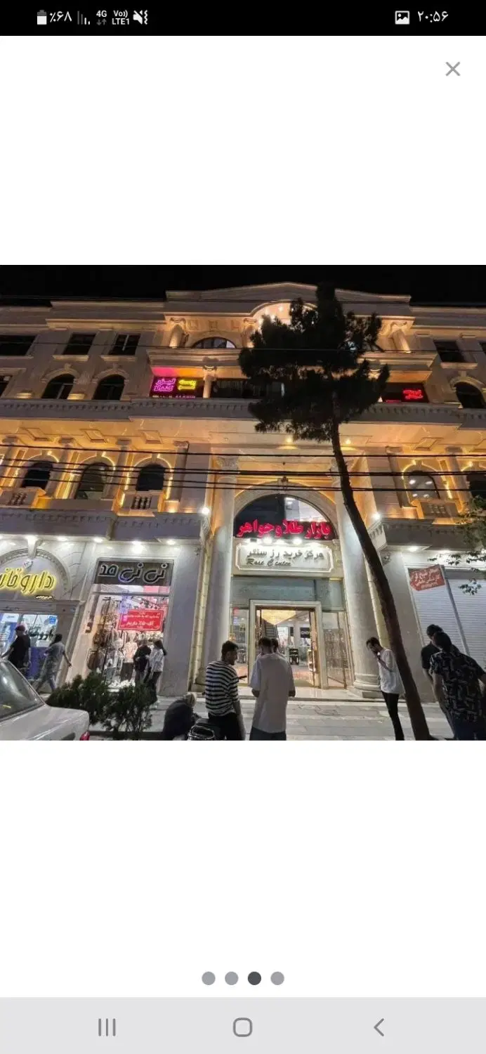 مغازه پاساژ رز سنتر