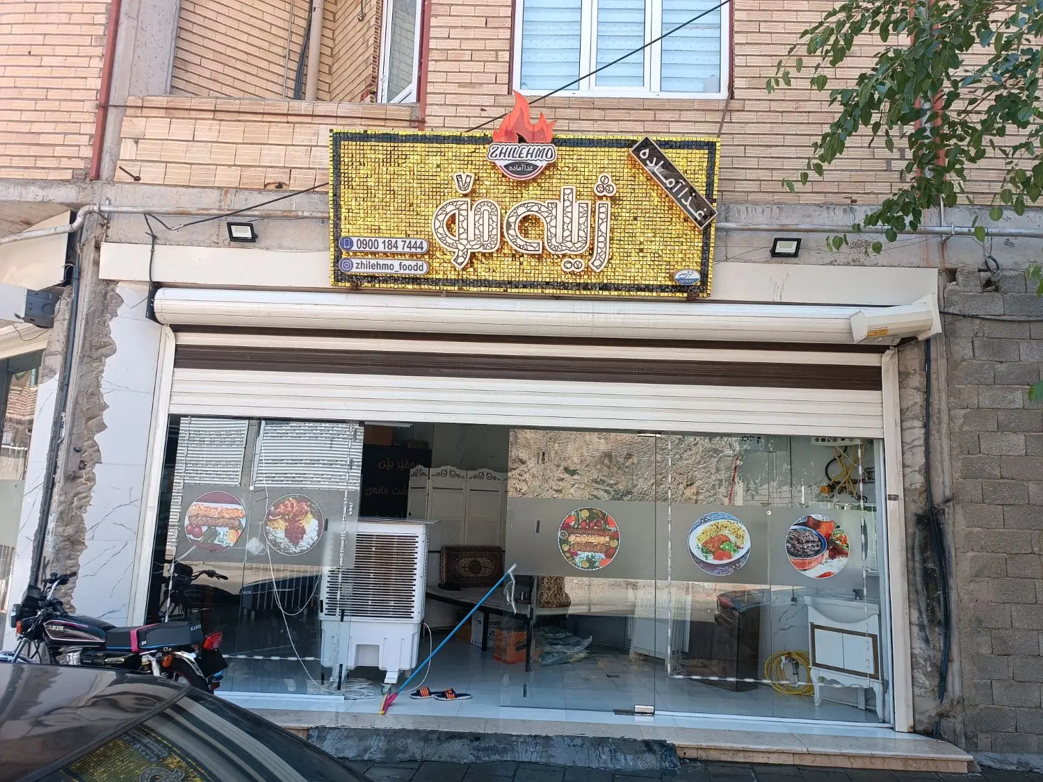اجاره مغازه