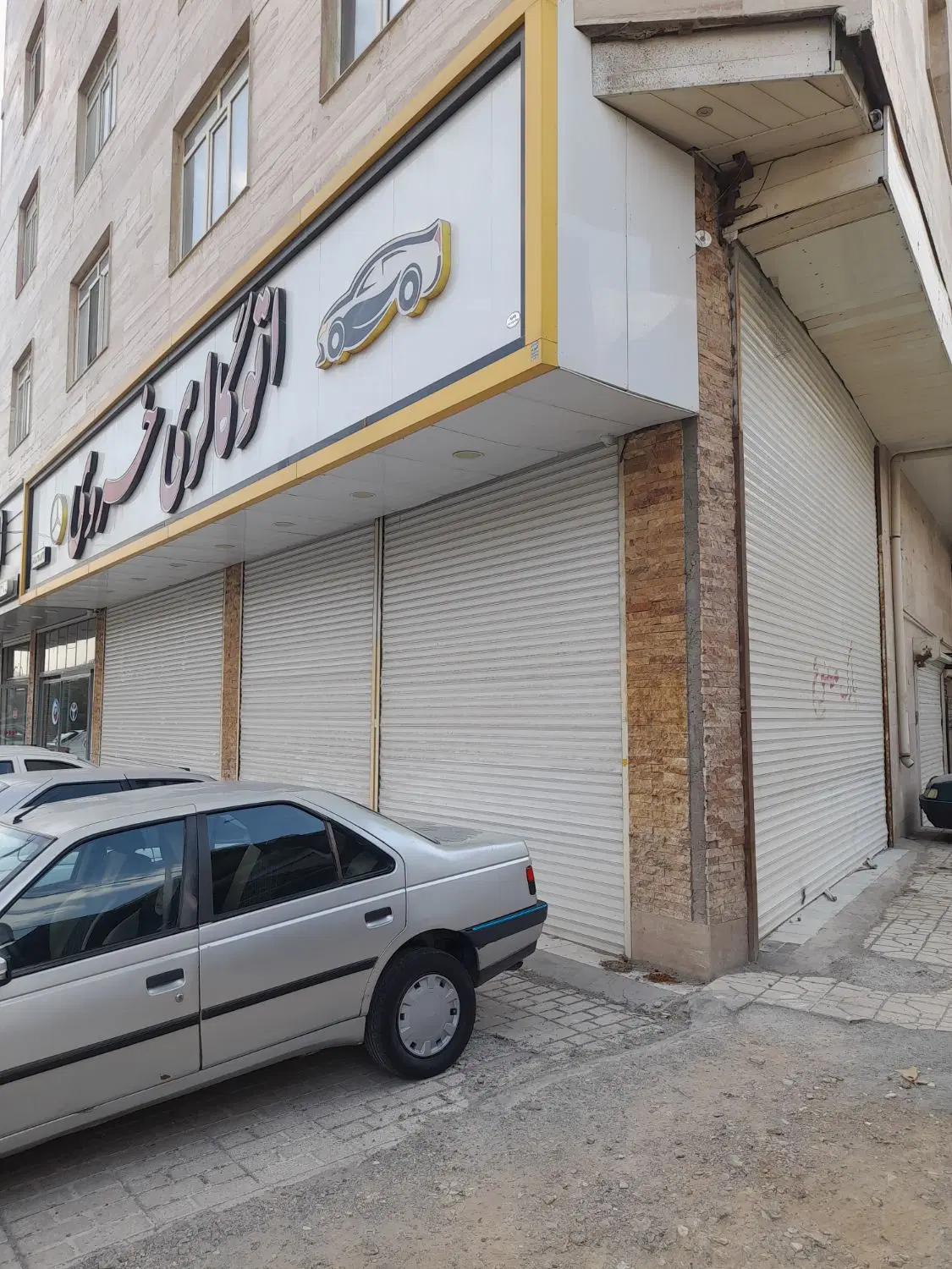 ۱۳۰مترتجاری مسکن