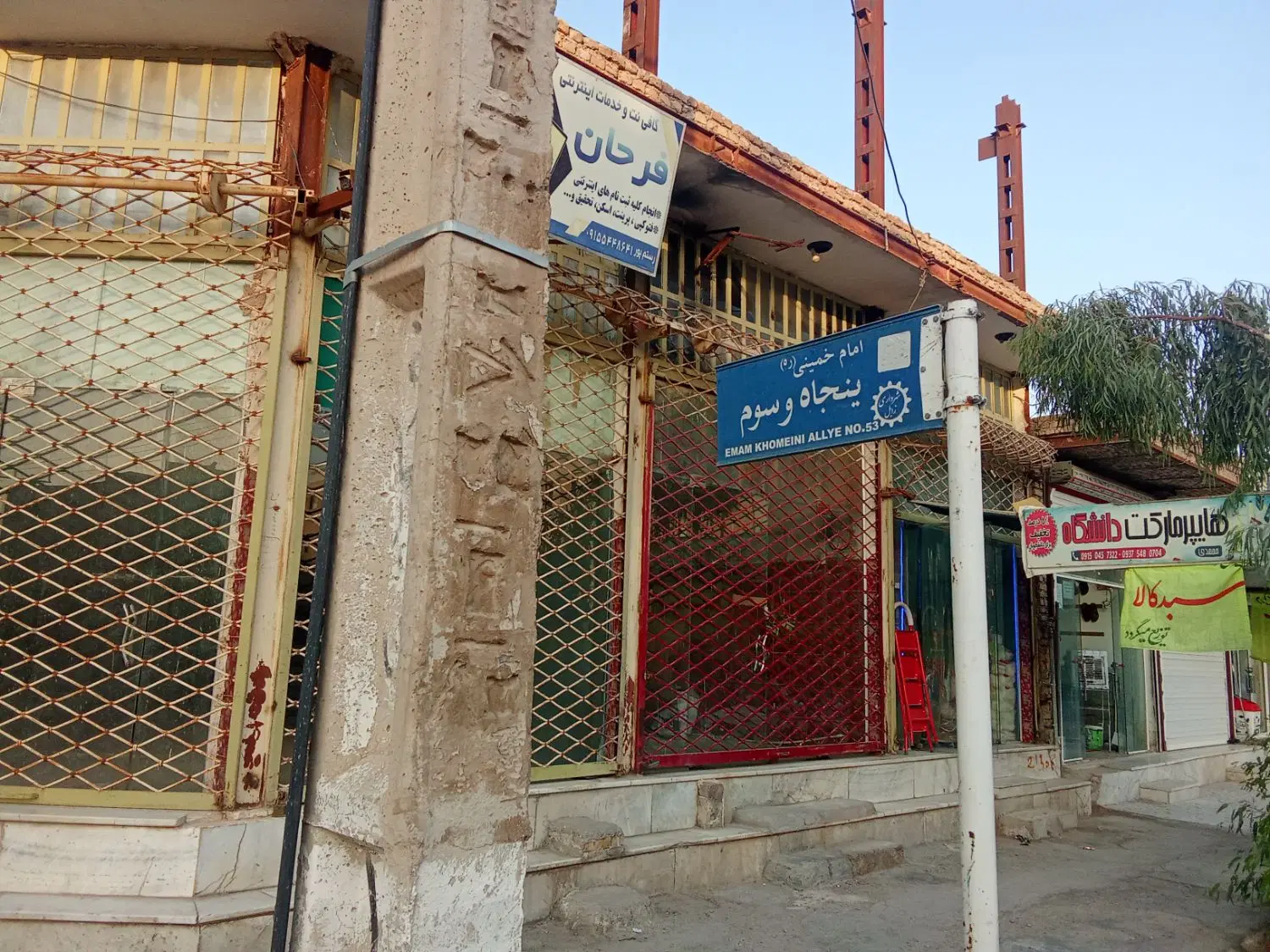 1دهنه مغازه