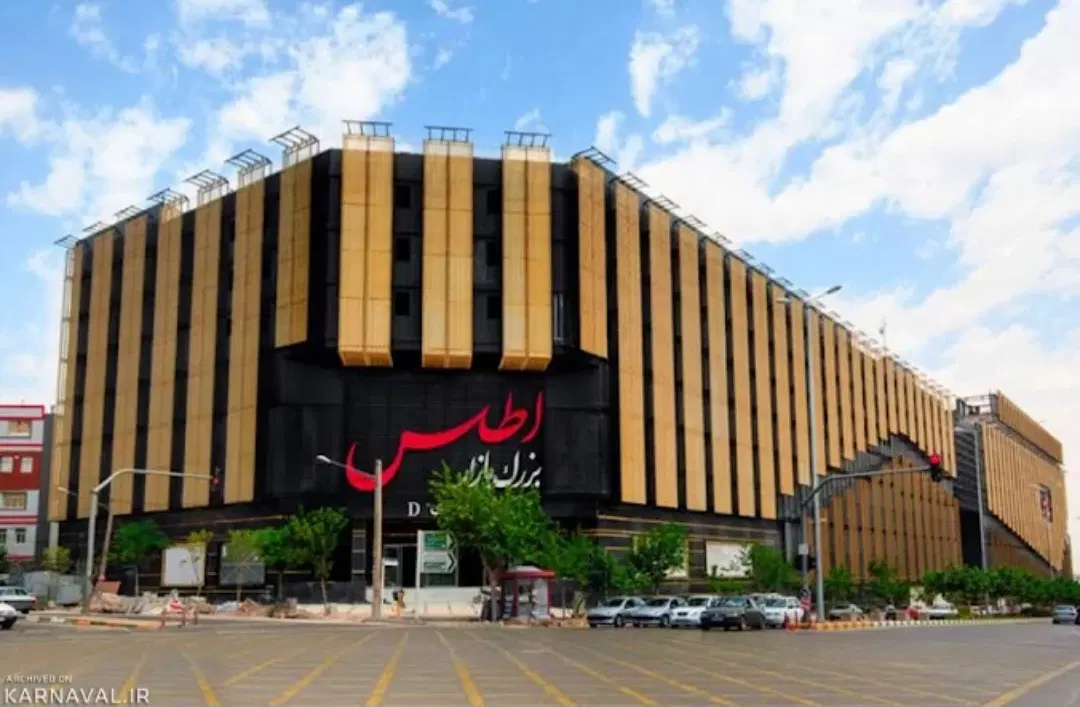فروش مغازه تجاری در بزرگ بازار اطلس