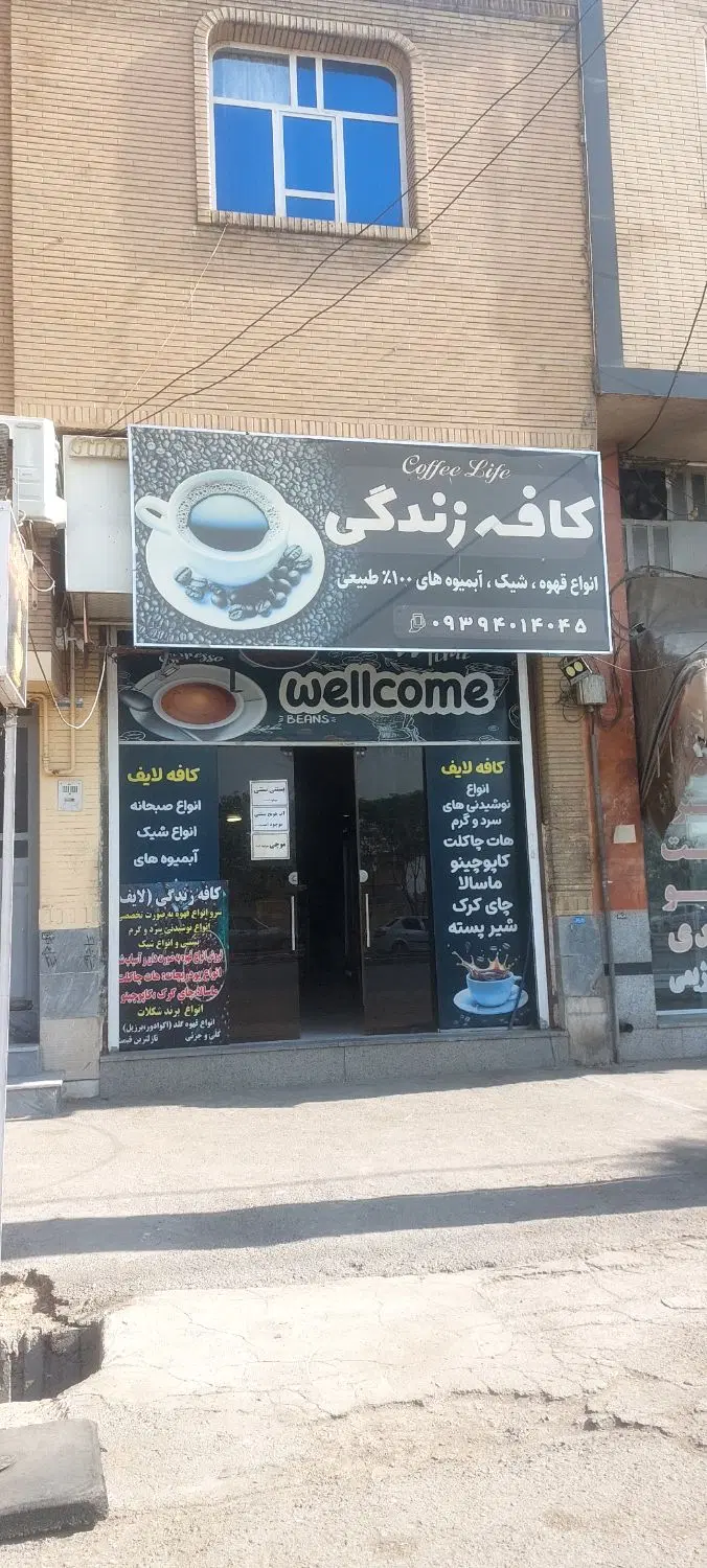 فروش فوری مغازه ۴۴متری