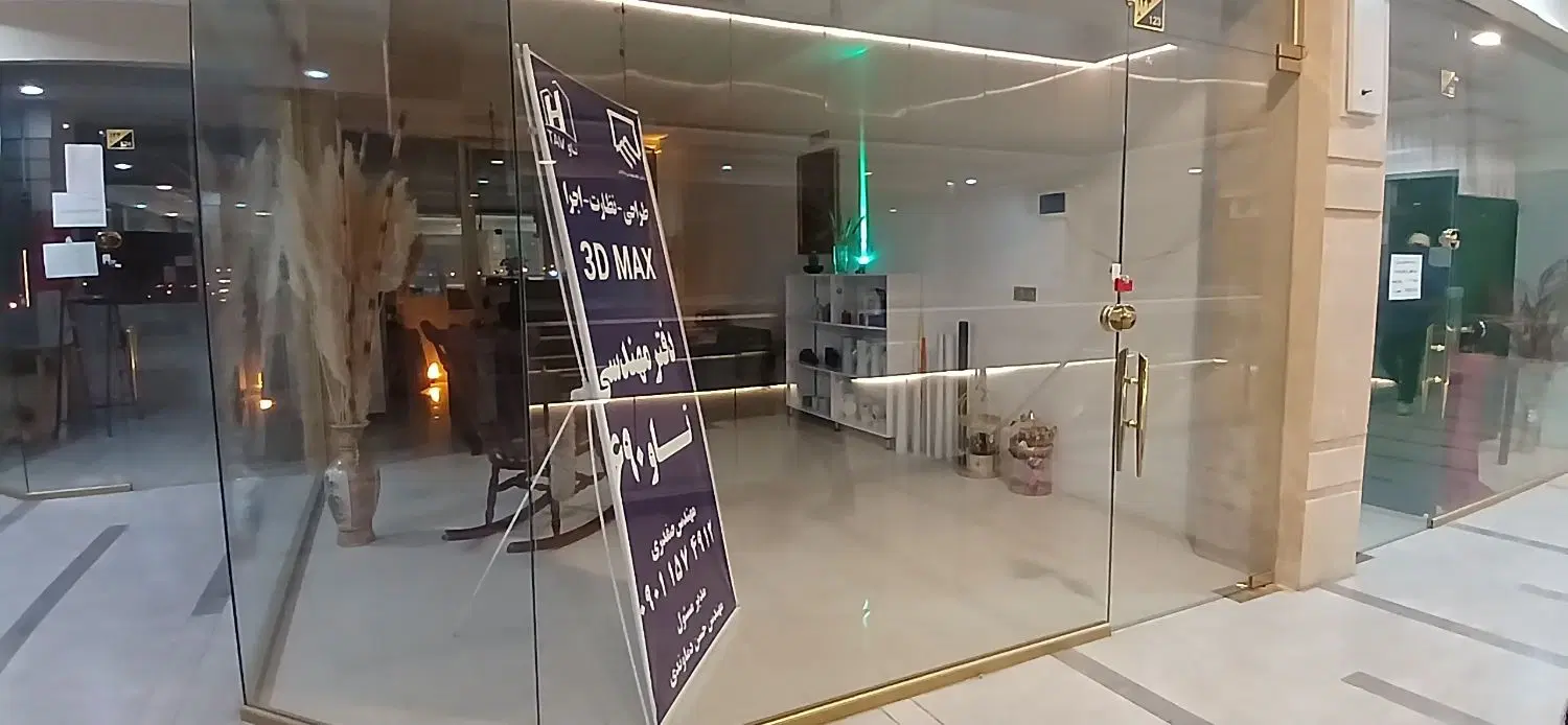 رهن و اجاره، ۳۷ متر تجاری، مجتمع اوپال