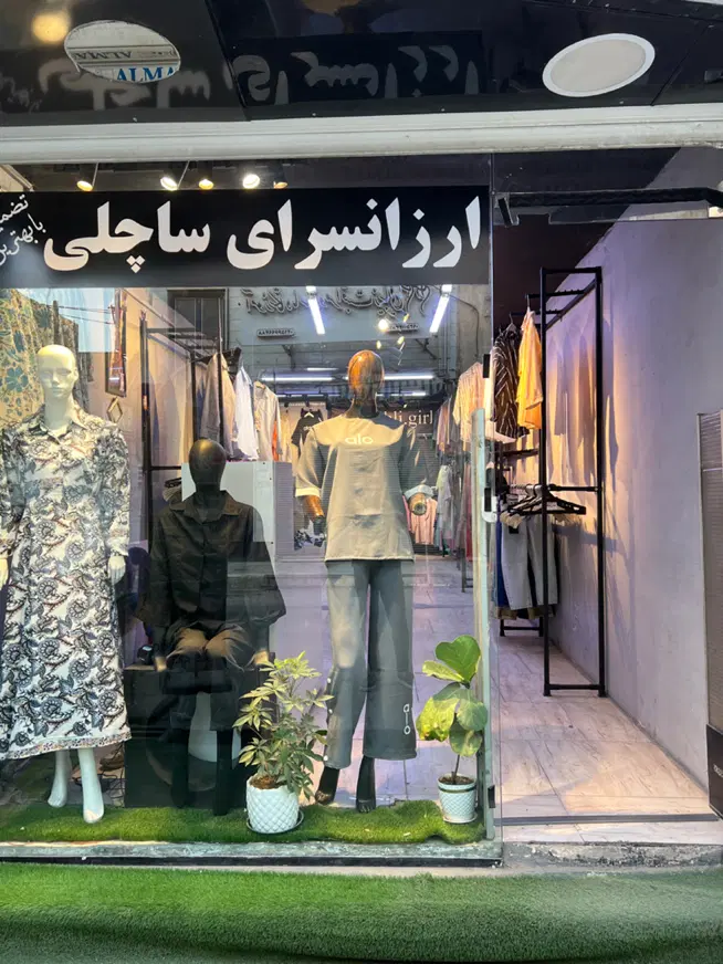 ۲۵ متر مغازه به همراه ۵۰ مترطبقه بالا شهرک باغ فیض