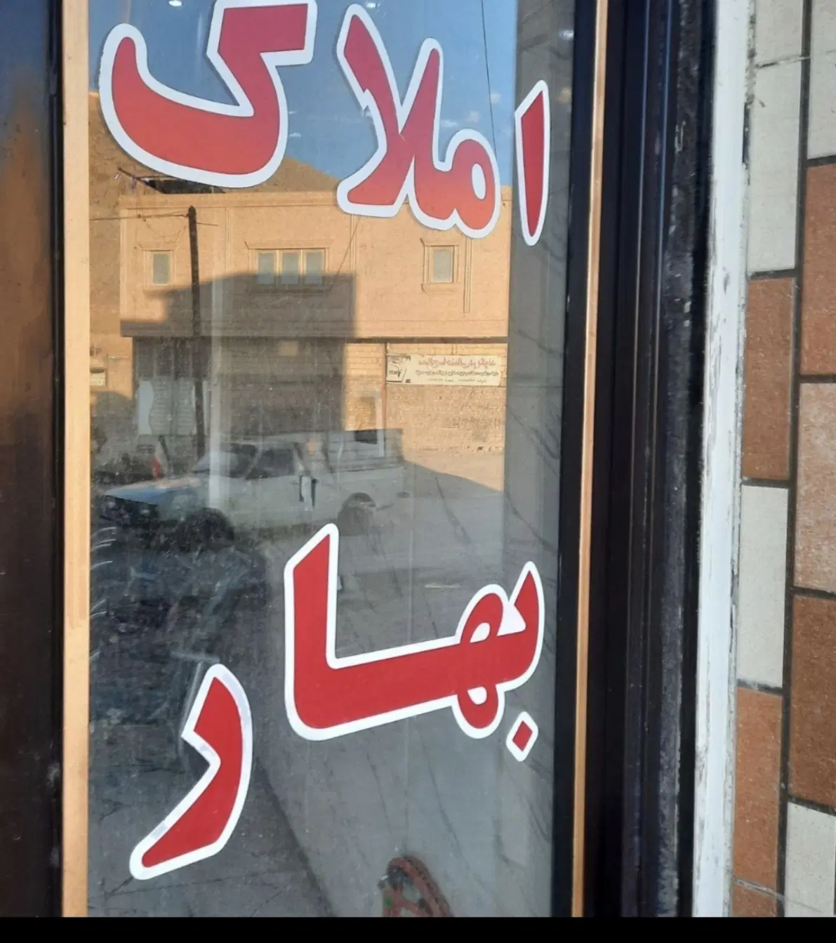 زمین مسکونی 130متر انتهای گلستان 4 پوشاک