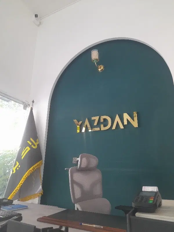 زمین فروشی شهرک جانبازان