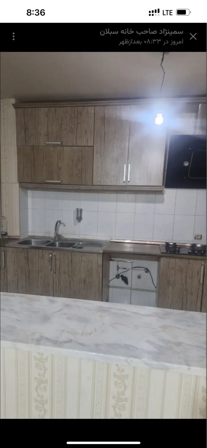 کارشناسان نسکادن فرهنگیان