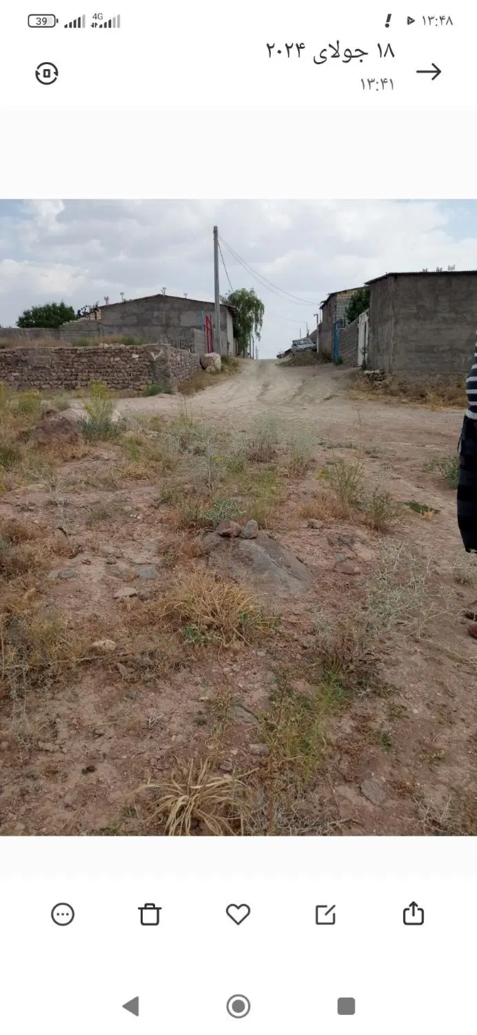 زمین گوغر روستای جفریز
