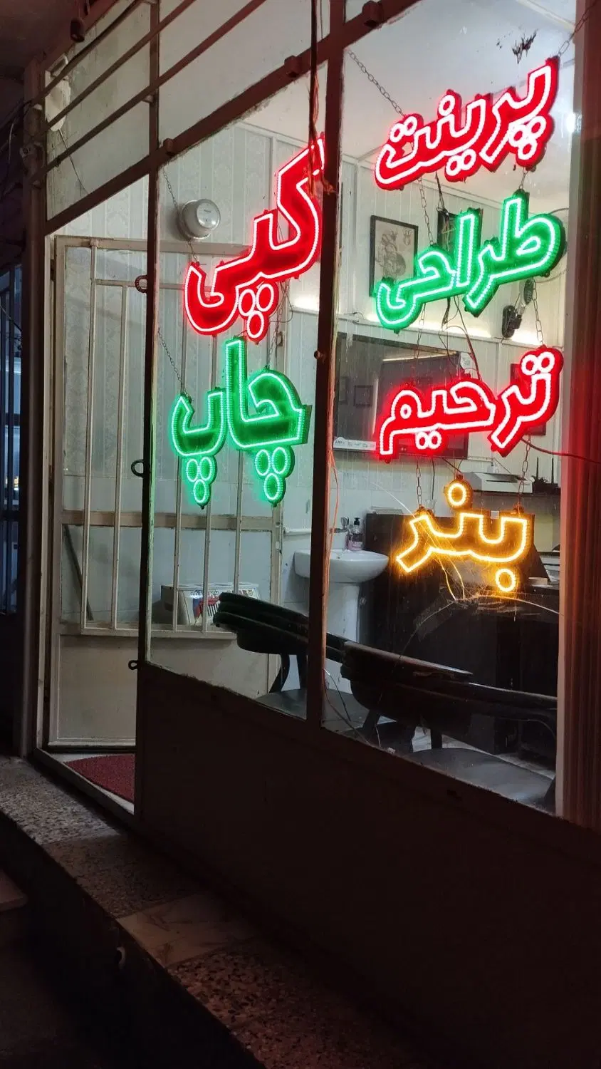 اجاره مغازه۱۰متری