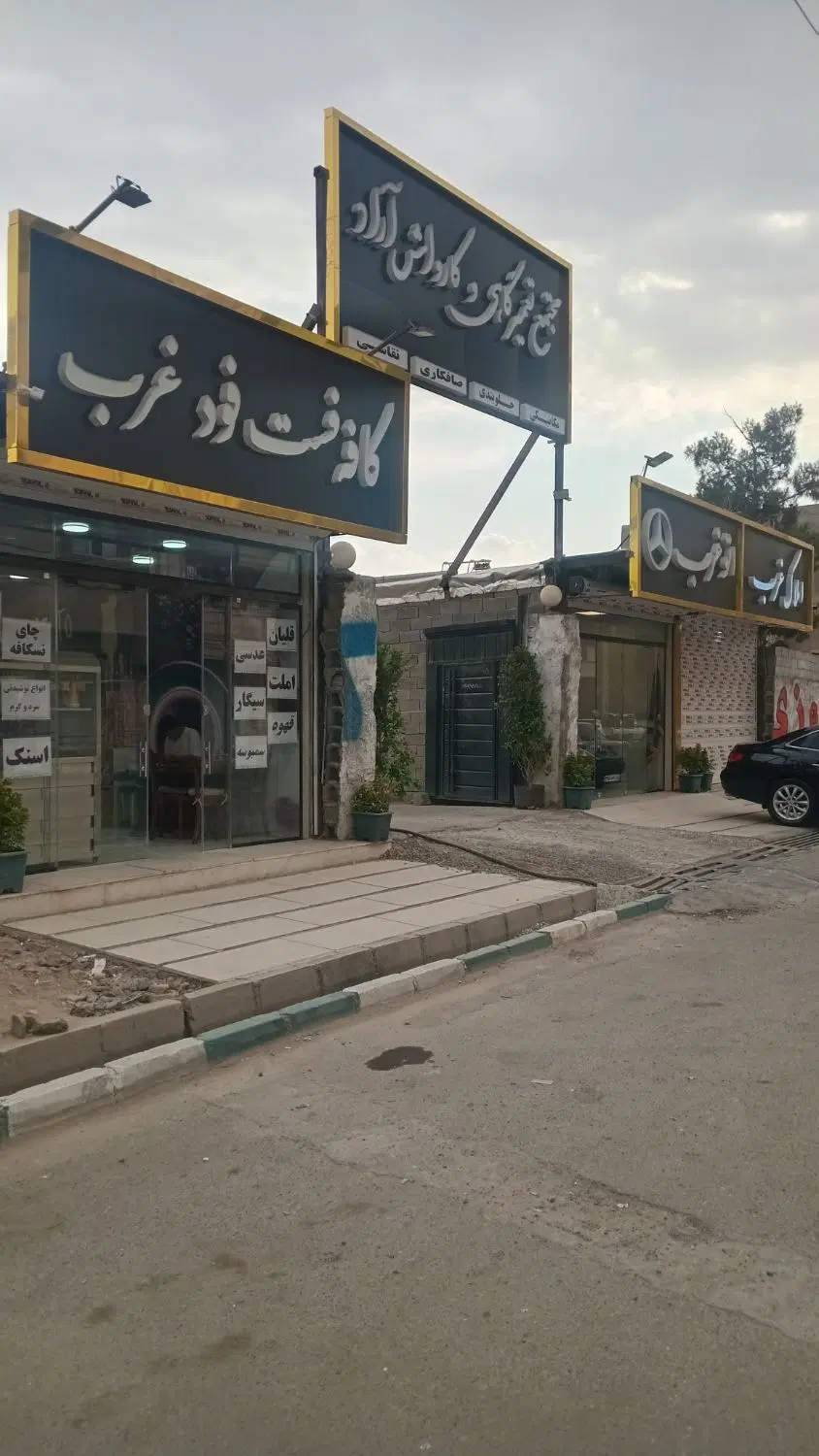 معازه