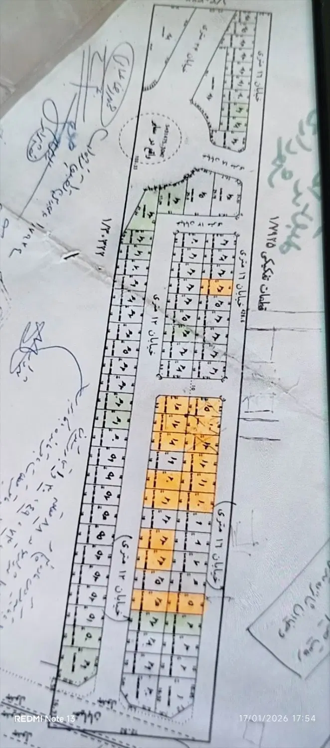 زمین مسکونی