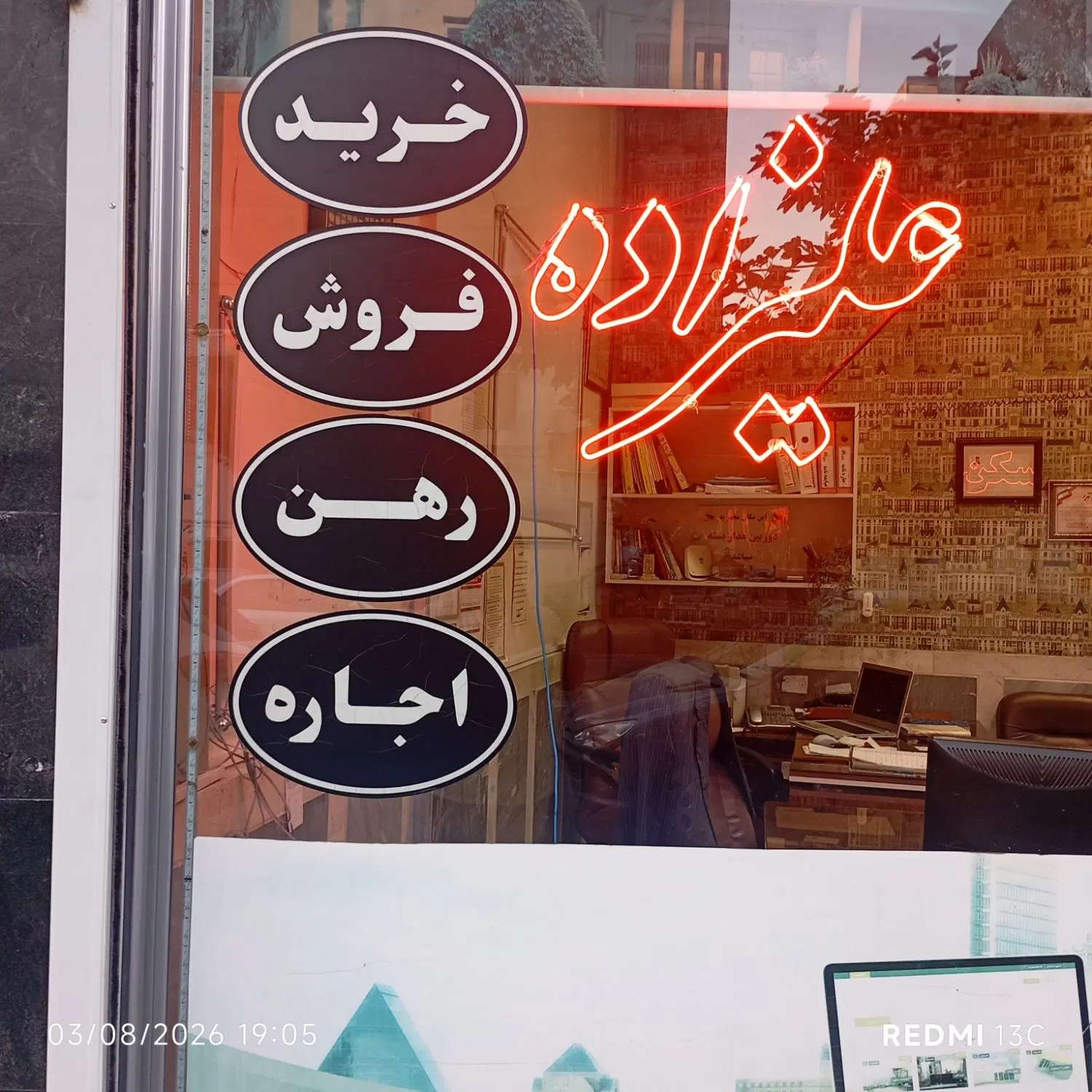 اجاره آپارتمان کوی دانشگاه