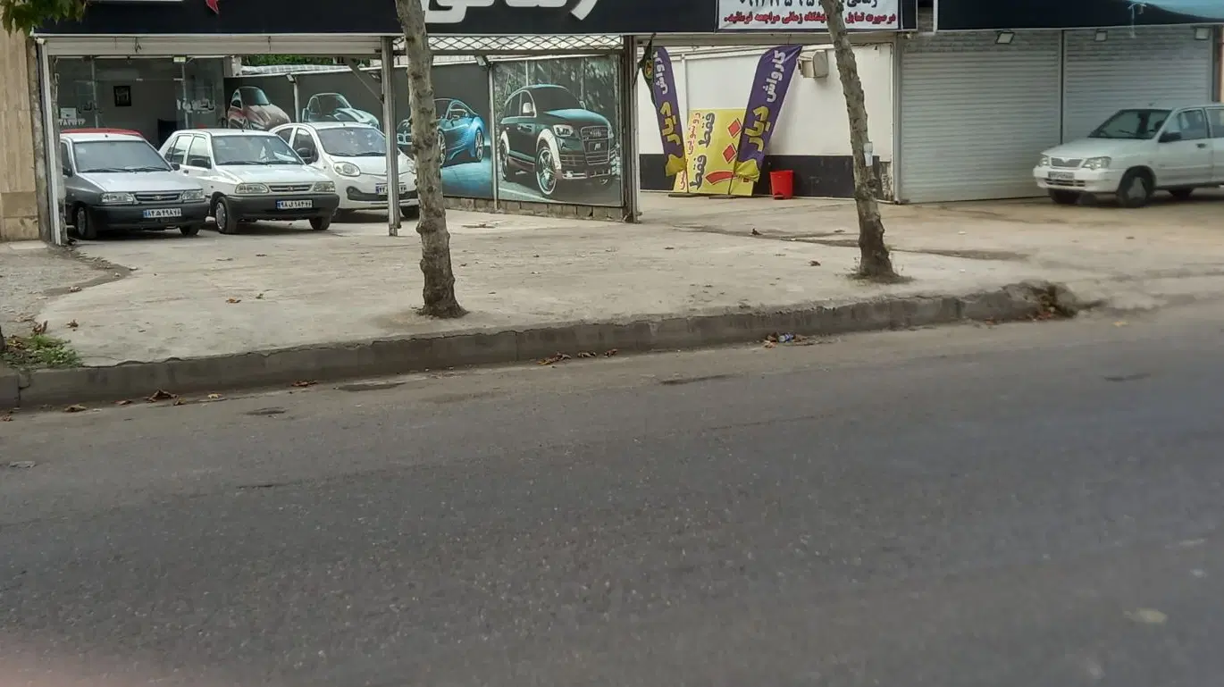 زمین سند دار
