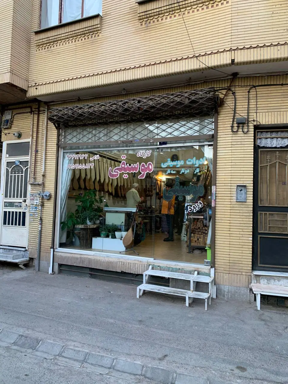 فروش ملک تجاری